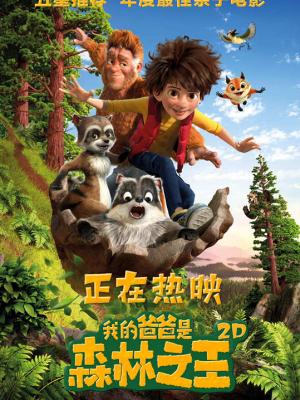 第六次告白 封面